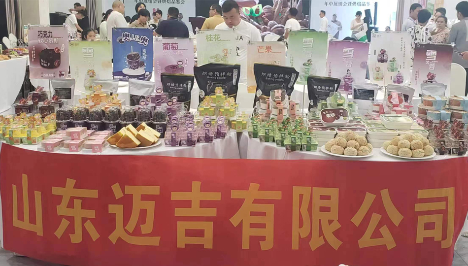預(yù)拌粉,你知道嗎